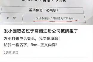 开云官方客户端下载截图4